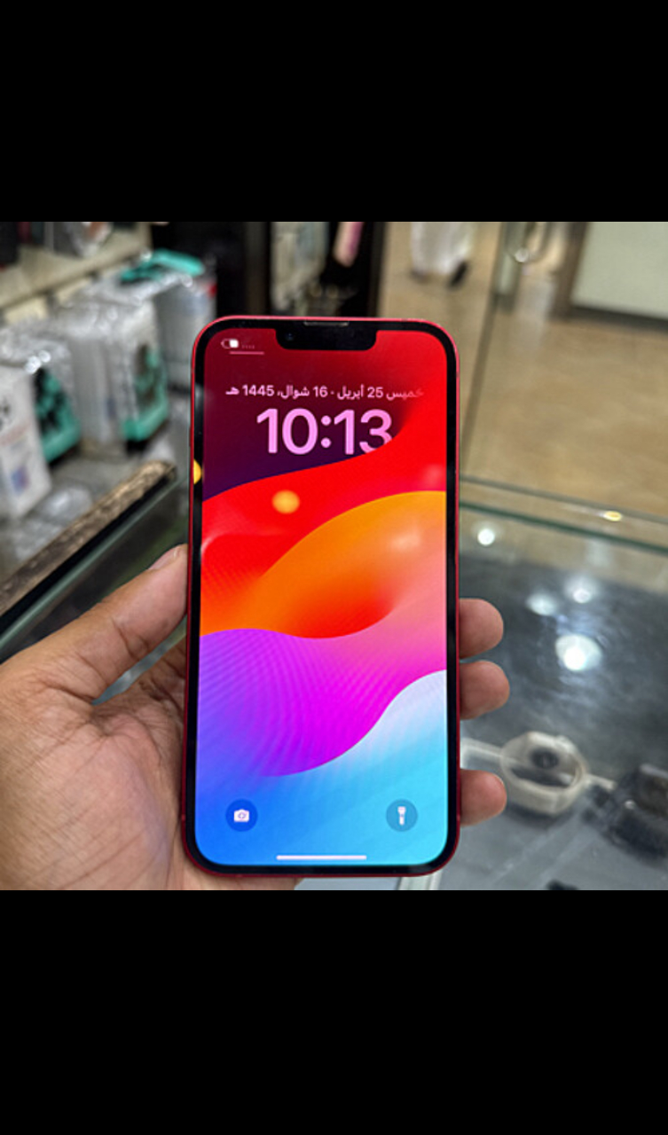 ايفون ١٣