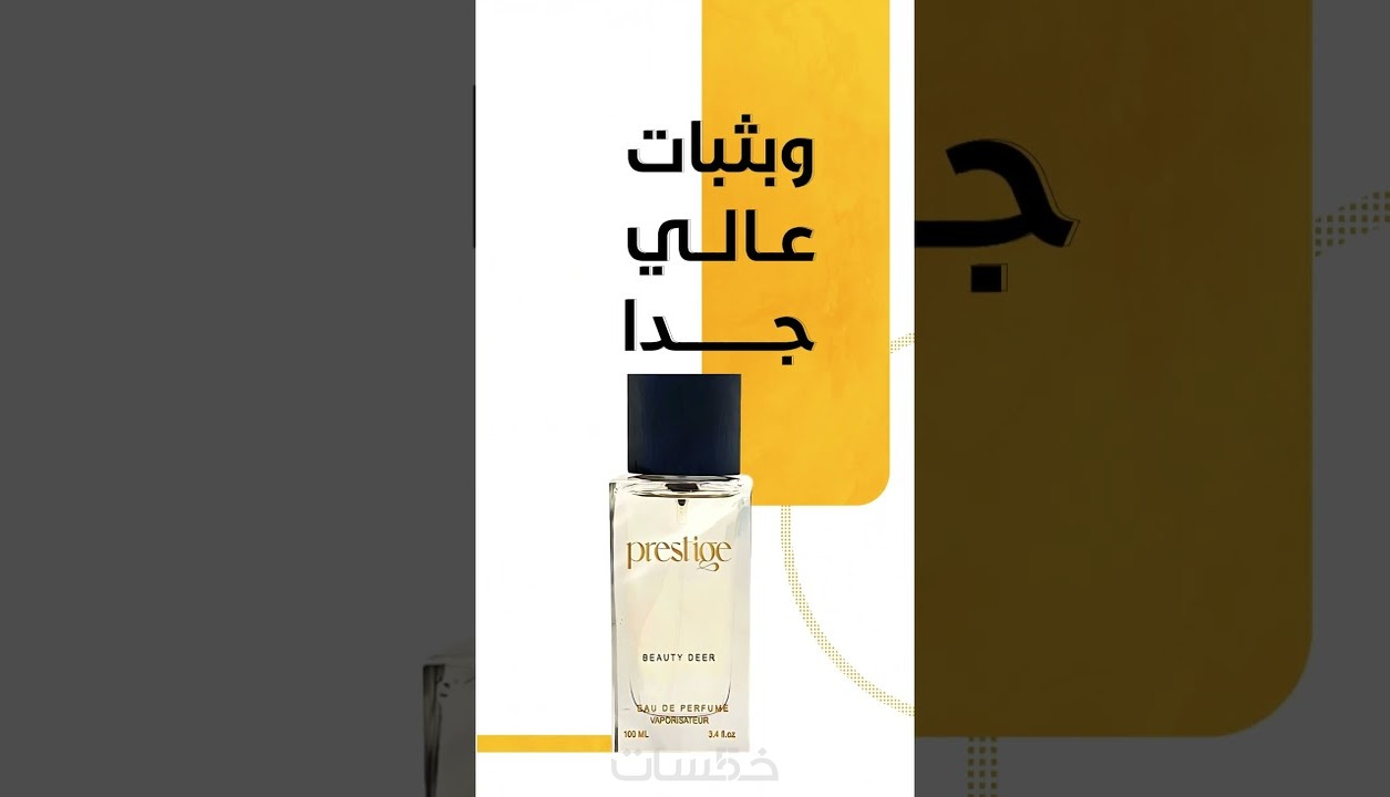 فيديو موشن جرافيك مطابق لشروط وسياسة سناب شات