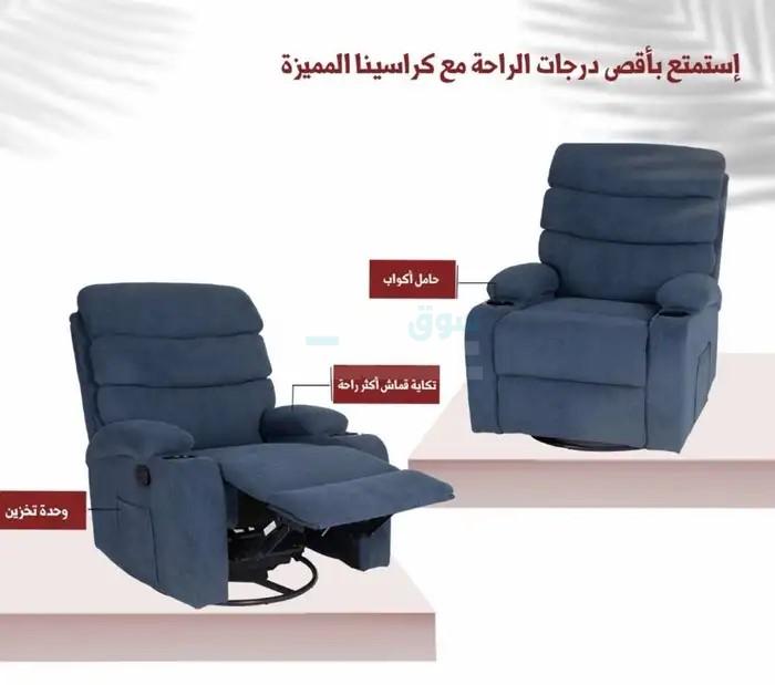 chair